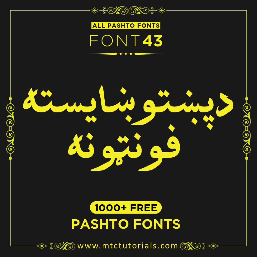 xb-sols-bold-pashto-font-bunertv